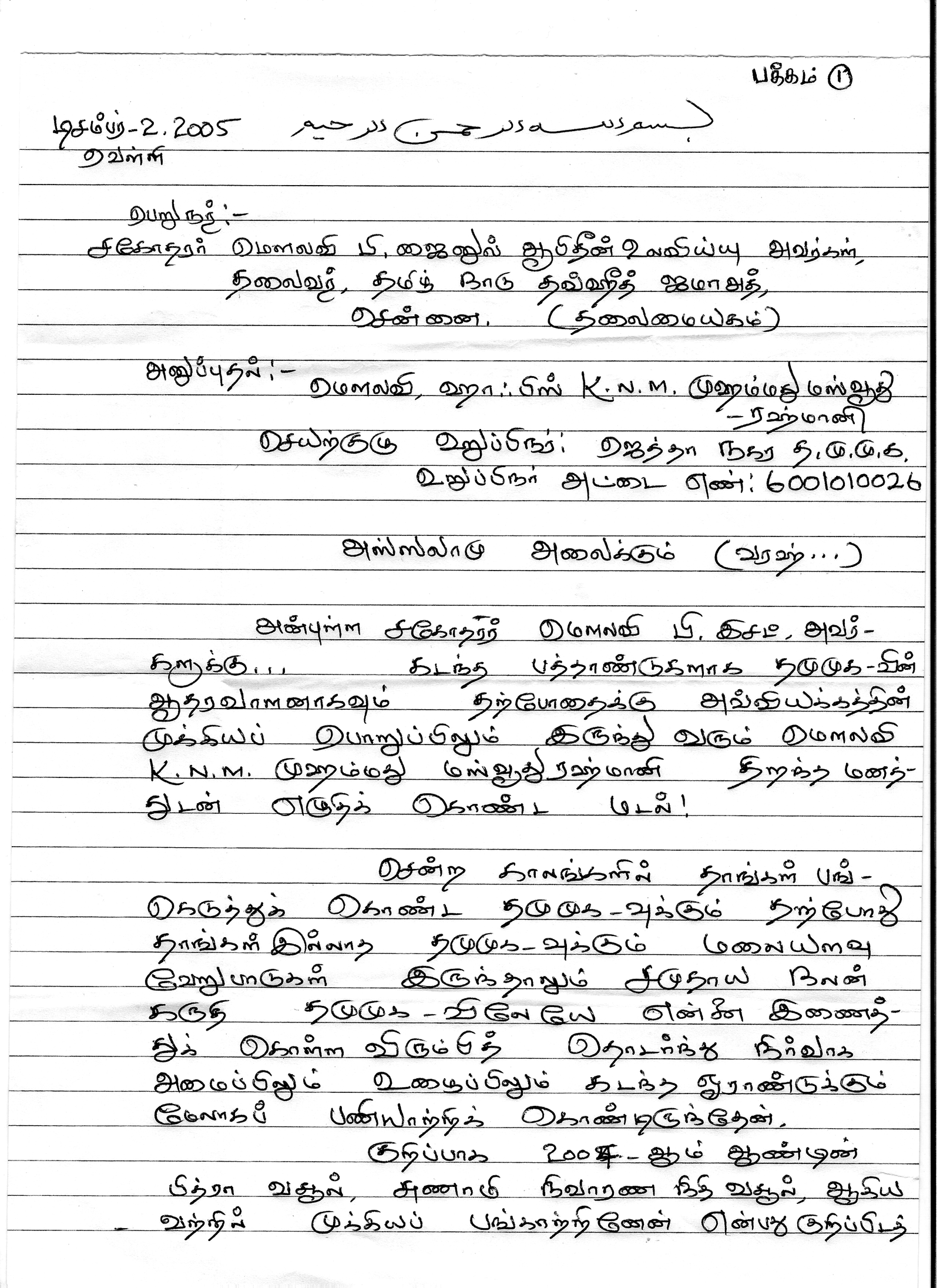 maulavi ltr1