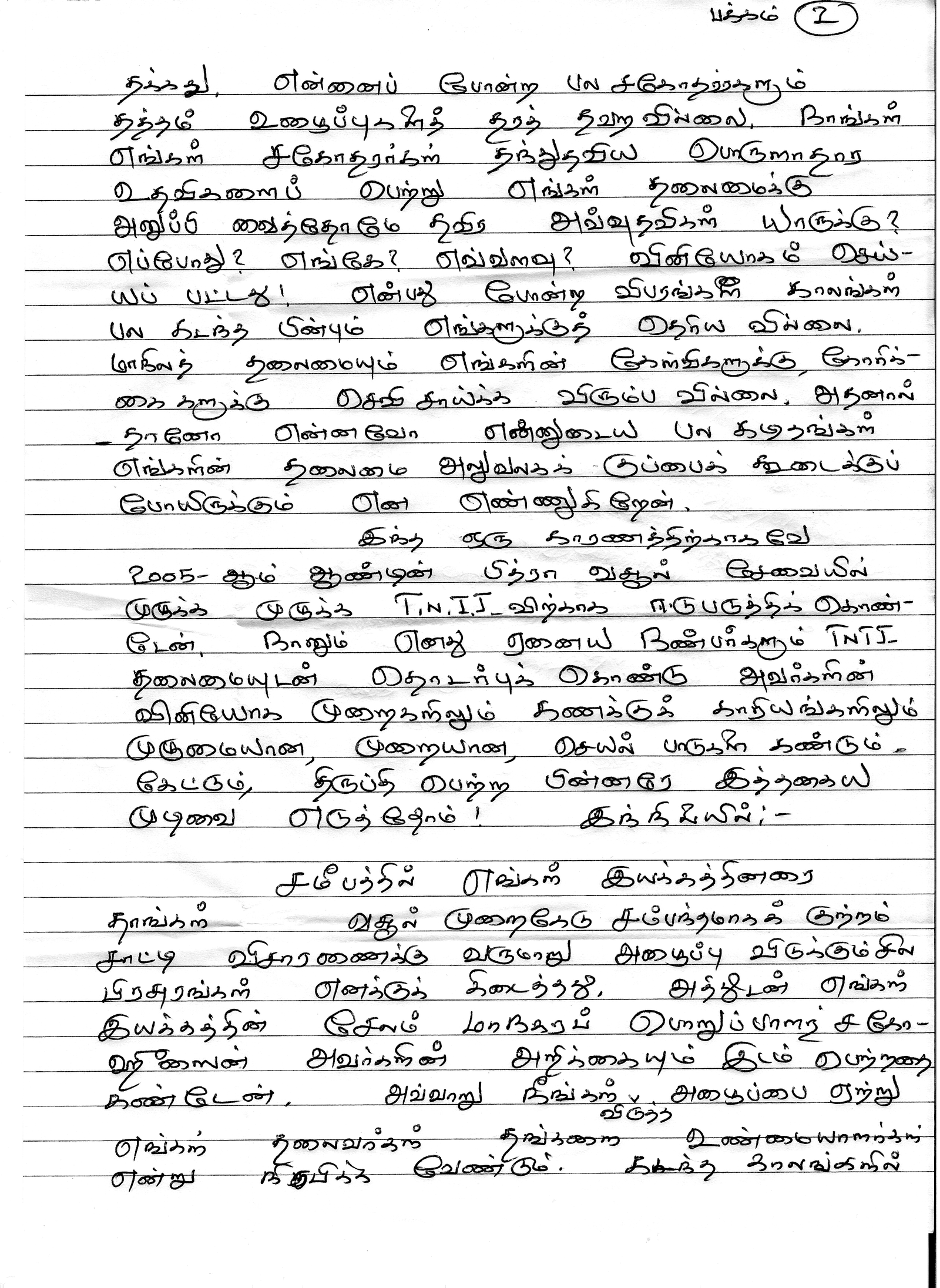 maulavi ltr2
